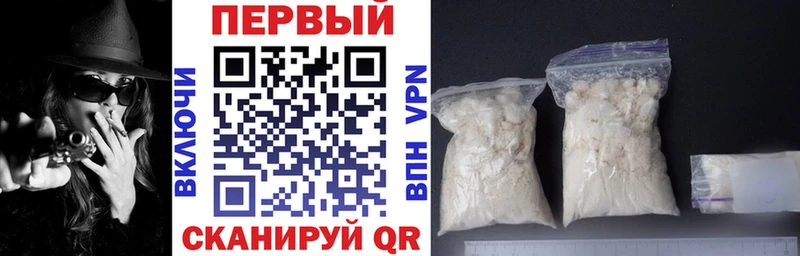 Амфетамин 97% Лермонтов