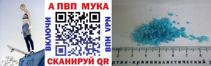 цены наркотик  МЕГА рабочий сайт  А ПВП крисы CK  Лермонтов 