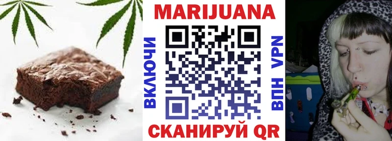 Cannafood конопля Лермонтов