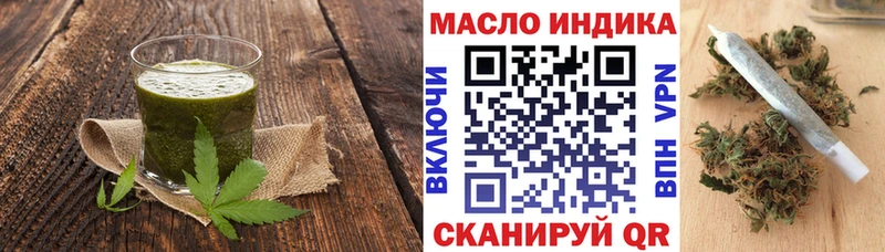 Cannafood конопля  Лермонтов 