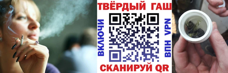 ГАШ Cannabis  площадка наркотические препараты  Лермонтов 