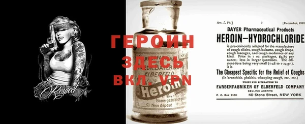 прущий лед Алексин