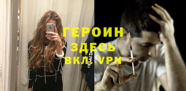 прущий лед Алексин