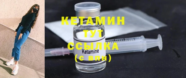 COCAINE Абаза
