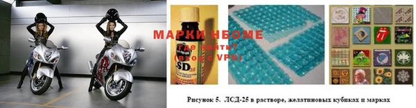 синтетический гашиш Абдулино