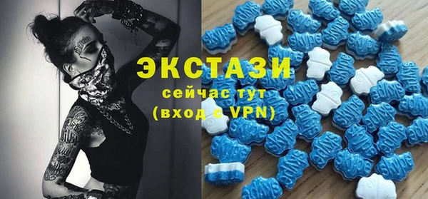 прущий лед Алексин