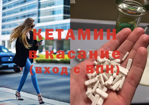 метадон Абинск