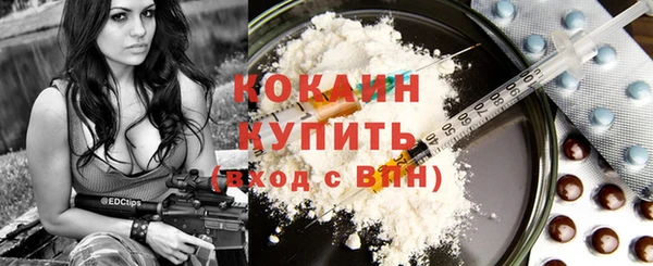 COCAINE Абаза