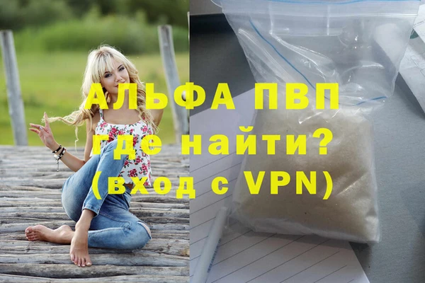 синтетический гашиш Абдулино