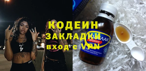 COCAINE Абаза