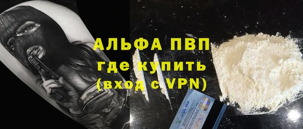 синтетический гашиш Абдулино