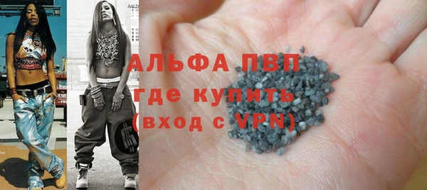 apvp Алексеевка