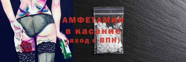синтетический гашиш Абдулино