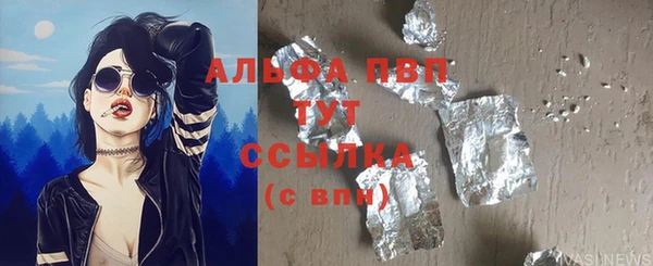 прущий лед Алексин