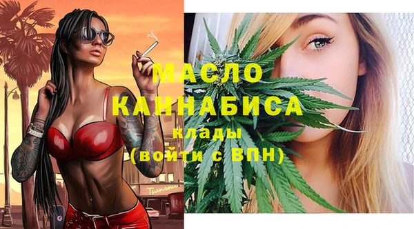 метадон Абинск