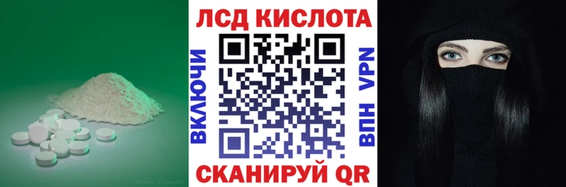 даркнет сайт Лермонтов Лсд 25 экстази кислота