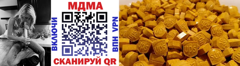 где можно купить Лермонтов MDMA молли