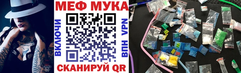 купить   mega зеркало  Меф мука  Лермонтов 