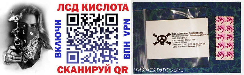 Марки 25I-NBOMe 1,8мг  Лермонтов 